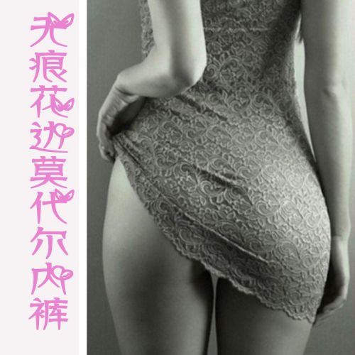 Slip jeunesse SUSANNY sexy en nylon - Ref 643949