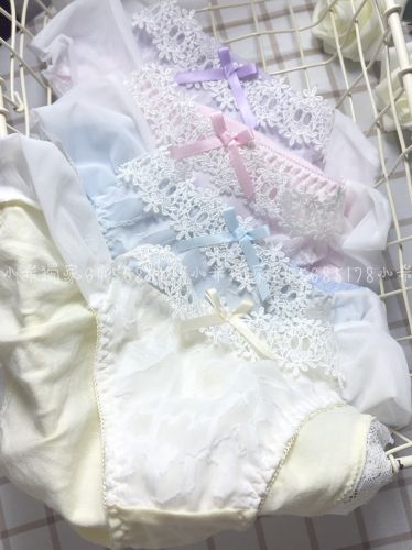 Slip doux en coton - Ref 643953