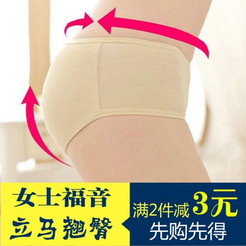 Slip simple en nylon - Ref 643963