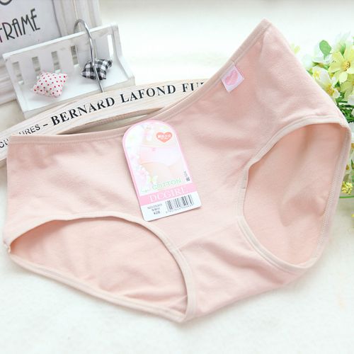 Slip simple en coton - Ref 643964