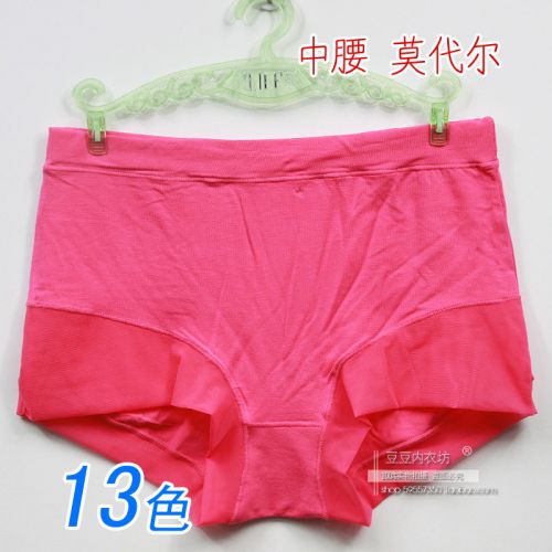 Slip Moyen-âge simple en viscose - Ref 643975