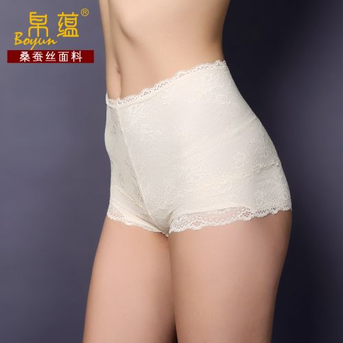  Slip jeunesse en soie - Ref 643984