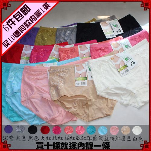 Slip OULIMO luxueux en viscose - Ref 643986