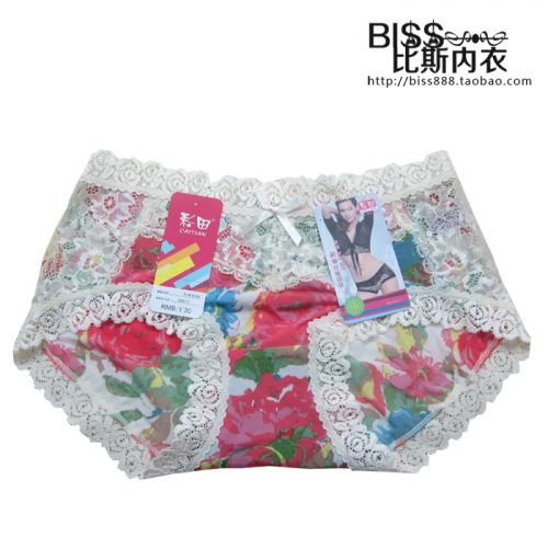 Slip jeunesse en nylon - Ref 644004