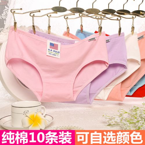  Slip jeunesse en coton - Ref 644027