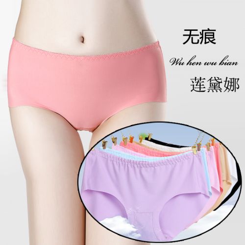 Slip jeunesse en soie Ice - Ref 644030