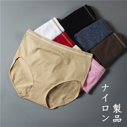 Slip jeunesse mouvement - Ref 644040