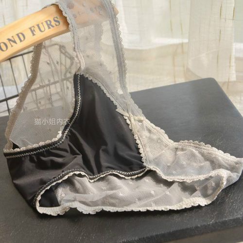 Slip jeunesse sexy - Ref 644041