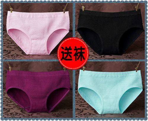  Slip jeunesse en nylon - Ref 644062