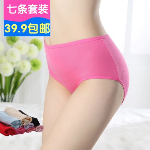 Slip jeunesse en coton - Ref 644063