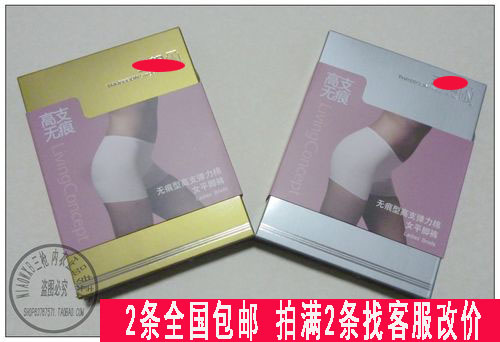  Slip jeunesse THREEGUN en coton - Ref 644079