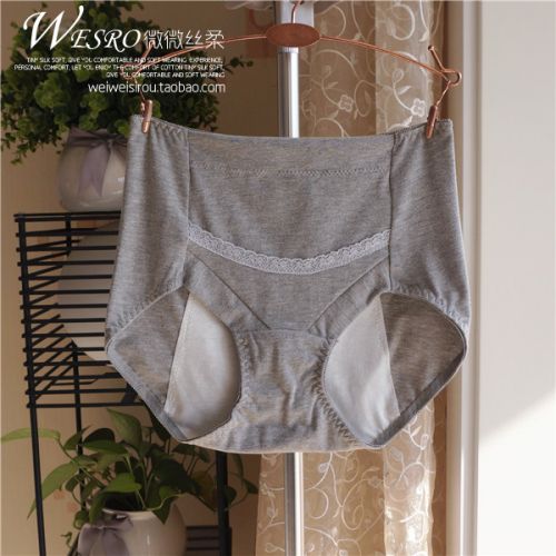 Slip jeunesse simple en coton - Ref 644084