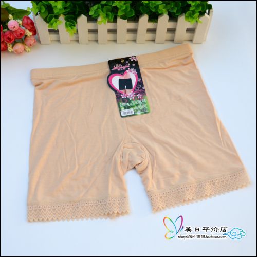  Slip jeunesse en La fibre de bambou - Ref 644087