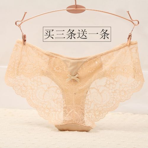 Slip jeunesse MAGICPINK en soie Ice - Ref 644109