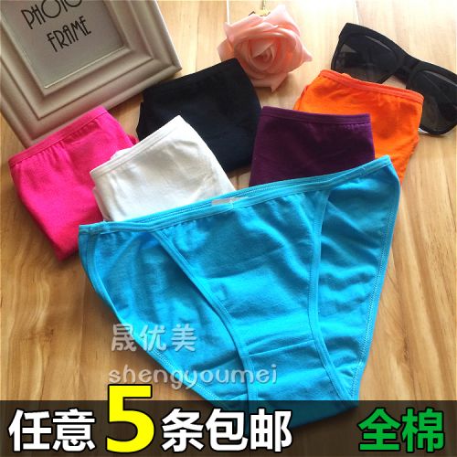 Slip jeune simple en coton - Ref 644116