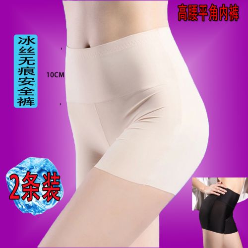Slip jeunesse simple en nylon - Ref 644125