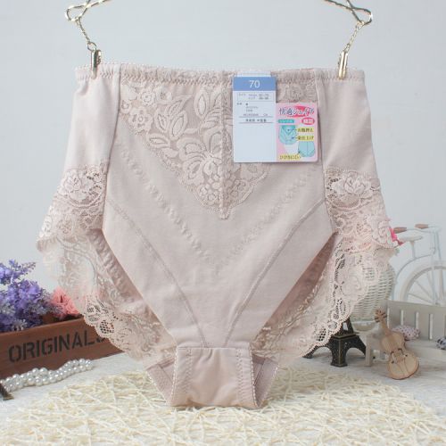 Slip en coton - Ref 644127