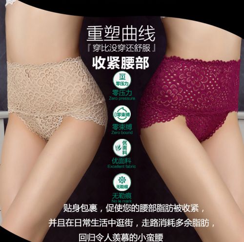 Slip jeunesse en La fibre de bambou - Ref 644134