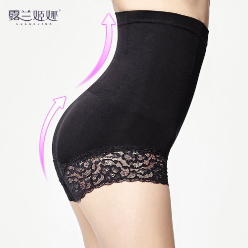 Slip jeunesse en nylon - Ref 644165