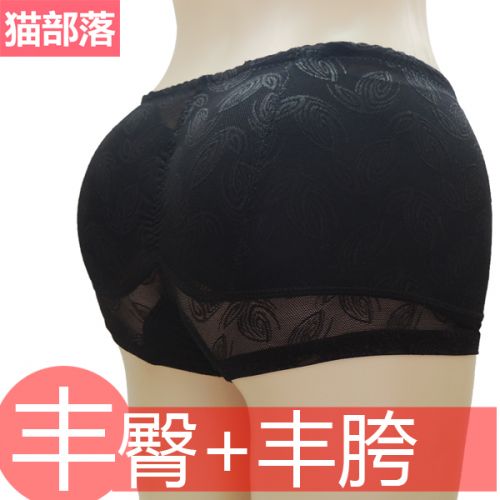  Slip en coton - Ref 644177
