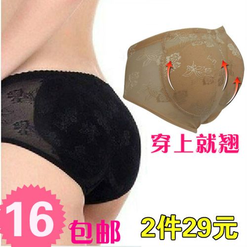 Slip en soie - Ref 644186