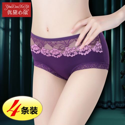  Slip jeunesse en coton - Ref 644204