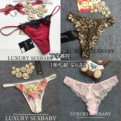 Slip jeunesse sexy en coton - Ref 644221