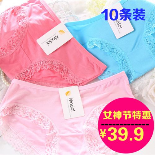  Slip jeunesse en coton - Ref 644238