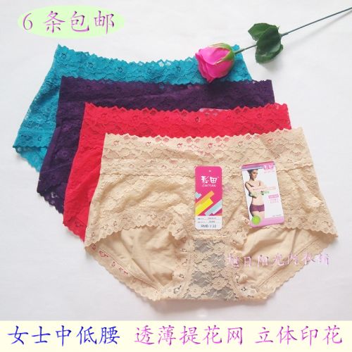 Slip jeunesse - Ref 644269