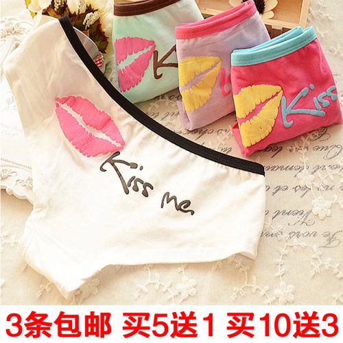 Slip en coton - Ref 644279