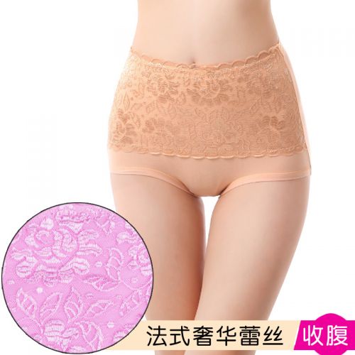 Slip jeunesse en La fibre de bambou - Ref 644325