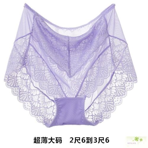 Slip sexy en nylon - Ref 644342