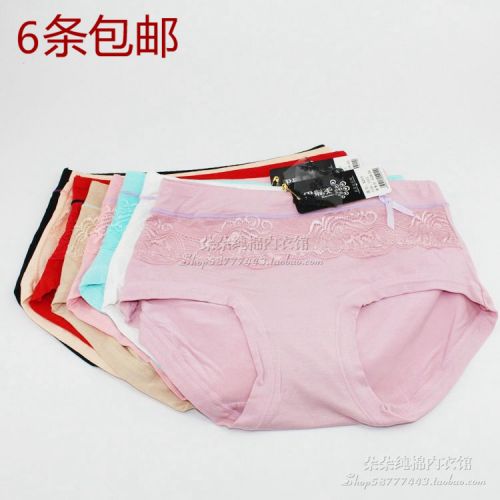 Slip jeunesse - Ref 644344