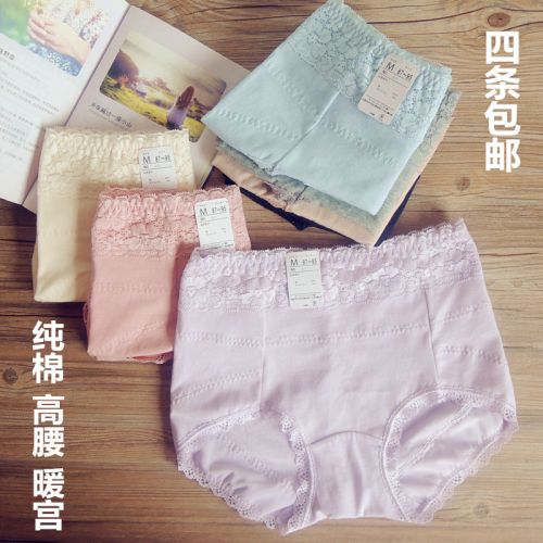  Slip dentelle de coton taille en - Ref 644353