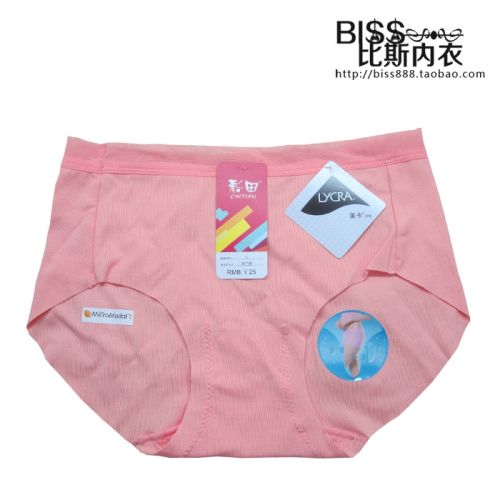 Slip jeunesse - Ref 644359