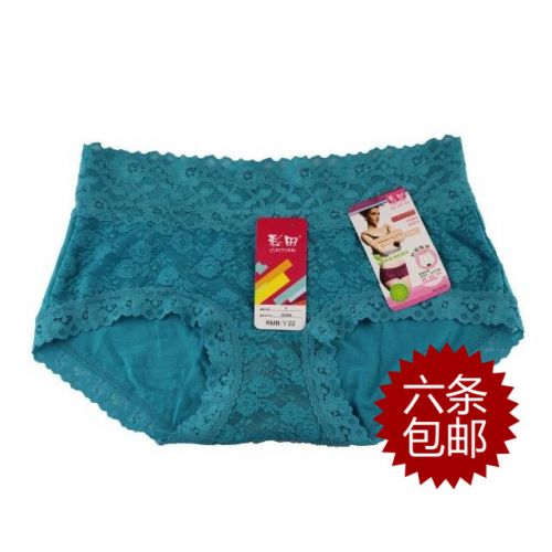 Slip en viscose - Ref 644394