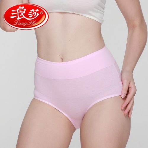 Slip en coton - Ref 644414