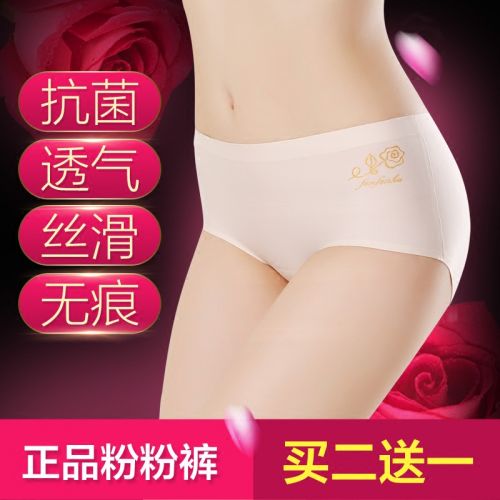 Slip jeunesse en nylon - Ref 644422