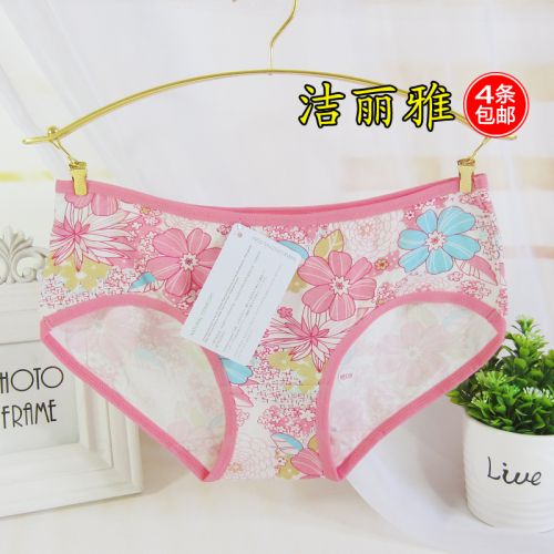 Slip jeunesse GRACE doux en viscose - Ref 644433