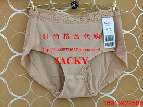 Slip - Ref 644437