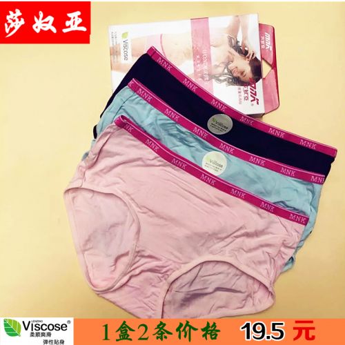 Slip simple - Ref 644445