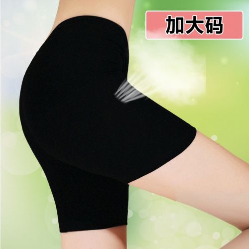 Slip simple en La fibre de bambou - Ref 644459