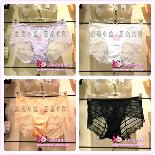  Slip jeunesse en nylon - Ref 644466