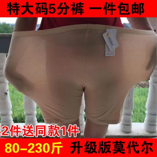 Slip jeunesse sexy en coton - Ref 644493