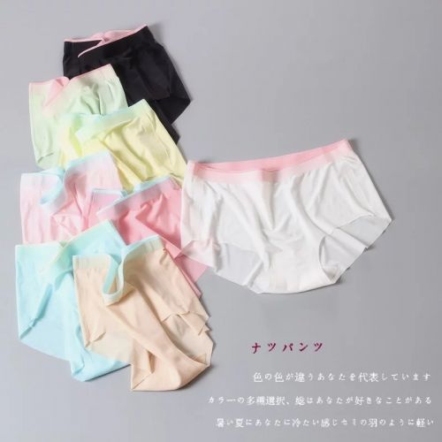 Slip - Ref 644511