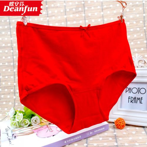  Slip DEANFUN Papillon Anfen en coton - Ref 644540