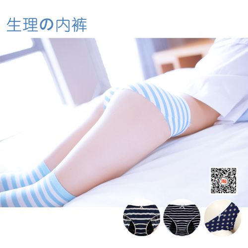Slip simple en coton - Ref 644561