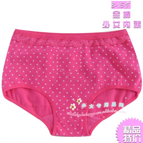 Slip jeune en coton - Ref 644586