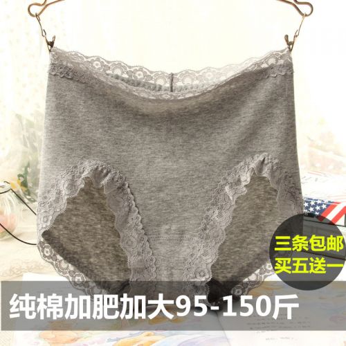 Slip jeunesse simple en coton - Ref 644588