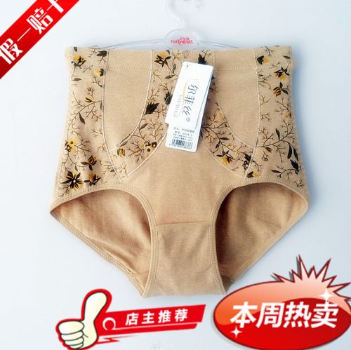 Slip jeunesse sexy en coton coloré - Ref 644592